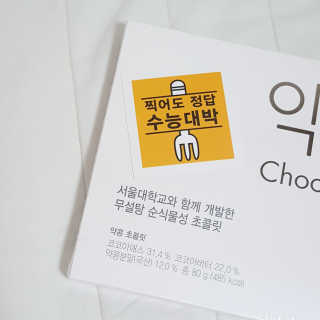 기먄맘님이 올린 리뷰 사진 2