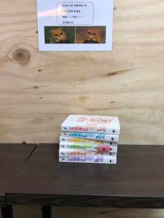 [공간 만화카페] 1인당 3시간 이용+음료 1잔, 2인Set — 4점을 준 리뷰어가 2019년 1월 올린 사용 사진