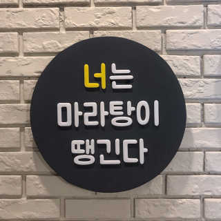 skim님이 올린 리뷰 사진 3