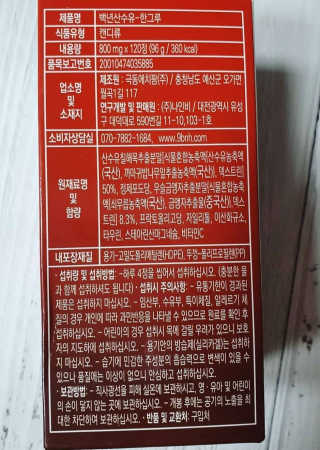 dididada님이 올린 리뷰 사진 4