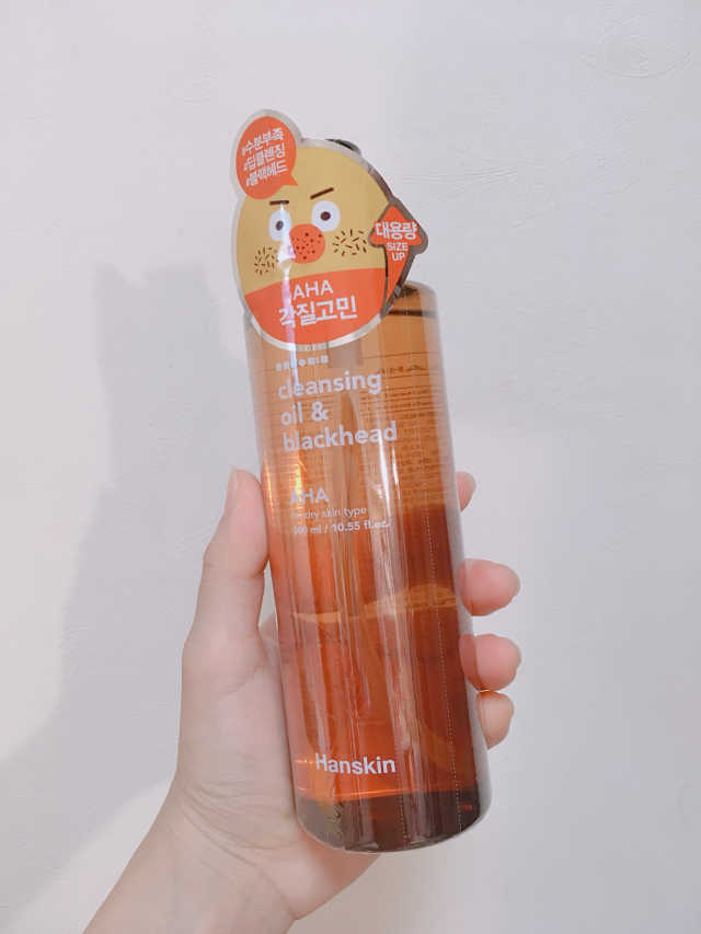 한스킨 클렌징 오일 앤 블랙헤드 리뷰 사진