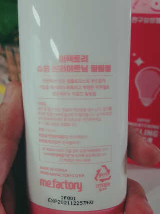 써니님이 올린 리뷰 사진 4