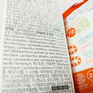 닥터피플 그린핏유산균 - 정상적인 면역기능과 장건강을 동시에 — 4.5점을 준 리뷰어가 2019년 10월 올린 사용 사진