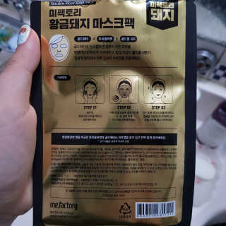 Hyojician님이 올린 리뷰 사진 2