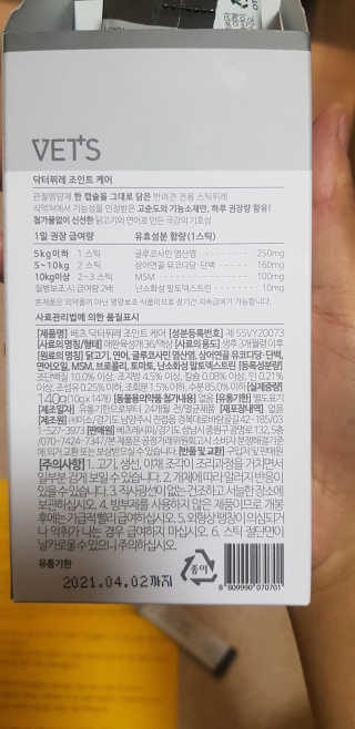 Green님이 올린 리뷰 사진 4