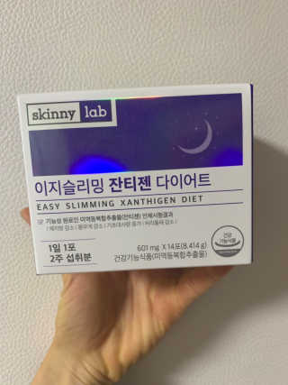스키니랩 이지슬리밍 잔티젠 다이어트 — 5점을 준 리뷰어가 2019년 5월 올린 사용 사진