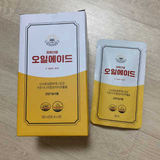 자유다방 오일에이드 가벼운 5일 다이어트플랜 — 4점을 준 리뷰어가 2020년 2월 올린 사용 사진