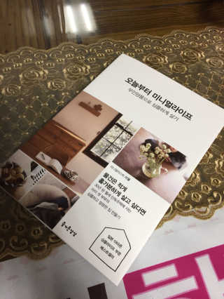밍밍이님이 올린 리뷰 사진 1