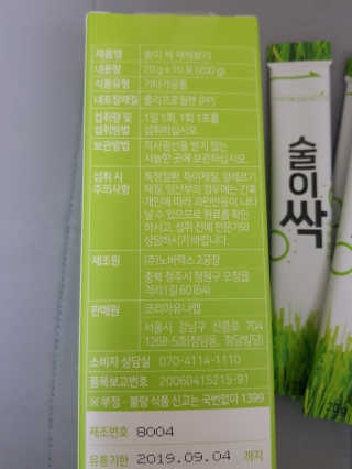 라이언님이 올린 리뷰 사진 2