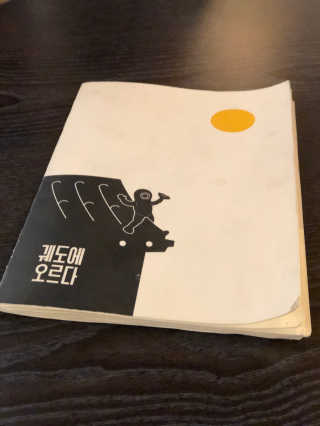 도토밤님이 올린 리뷰 사진 3