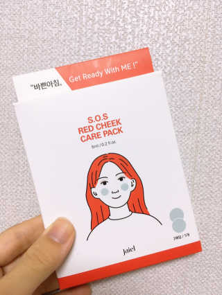 자이엘 S.O.S 레드 칙 케어팩 2 Box — 3점을 준 리뷰어가 2019년 10월 올린 사용 사진