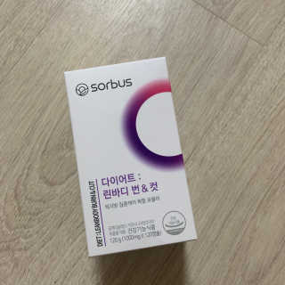 소버스 다이어트 린바디 번앤컷 — 5점을 준 리뷰어가 2019년 10월 올린 사용 사진
