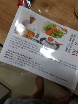 박한나님이 올린 리뷰 사진 2