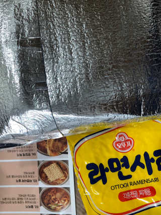 땡땡쿡 더실비김치찌개 2인분 710g 라면사리 포함 — 4점을 준 리뷰어가 2020년 1월 올린 사용 사진