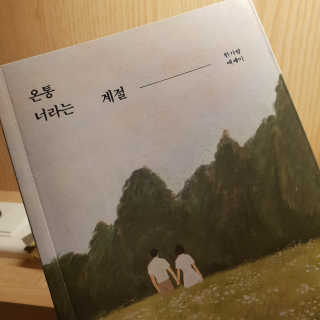 호진이님이 올린 리뷰 사진 1