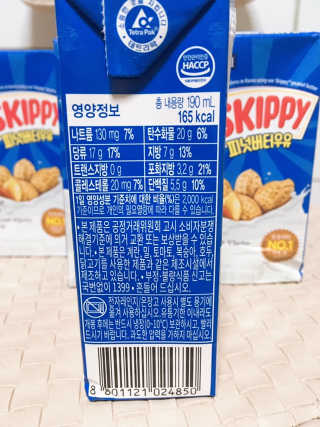 스키피피넛우유 스키피 피넛버터우유 — 1점을 준 리뷰어가 2019년 11월 올린 사용 사진