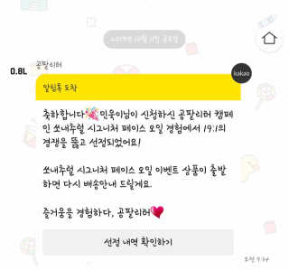 나은님이 올린 리뷰 사진 1