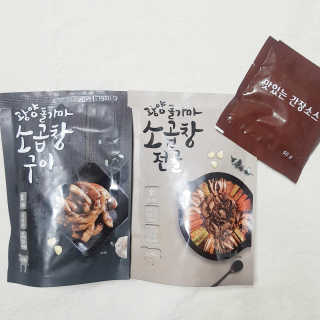 뚠꾸뚠꾸💕님이 올린 리뷰 사진 1