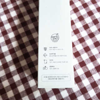 헤이톡 안티더스트 아줄렌 팩폼 — 5점을 준 리뷰어가 2020년 1월 올린 사용 사진