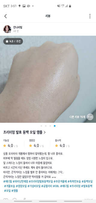 꼬북이님이 올린 리뷰 사진 4