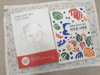 사막여우님이 올린 리뷰 사진 1