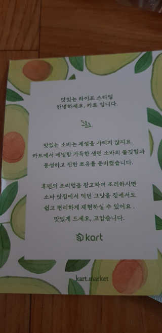 맘님이 올린 리뷰 사진 2