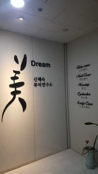 JiminKim님이 올린 리뷰 사진 1
