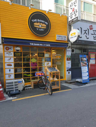 더반미,V카페 [더반미]반미오리지널 혹은 반미제너럴 중 택1+퍼보1 — 4.67점을 준 리뷰어가 2018년 12월 올린 사용 사진