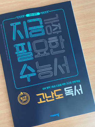 minimi님이 올린 리뷰 사진 1