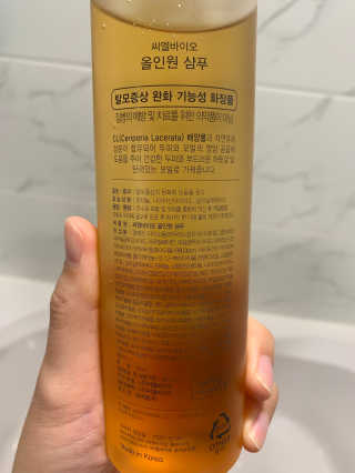 씨엘바이오 올인원 샴푸 300ml — 5점을 준 리뷰어가 2018년 12월 올린 사용 사진