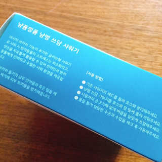 냐냐님이 올린 리뷰 사진 3