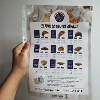 피오나님이 올린 리뷰 사진 4