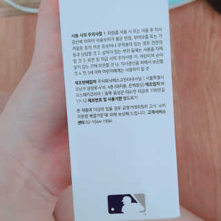 MLB GROO Fair Play SKIN ACTIVATOR — 4점을 준 리뷰어가 2018년 8월 올린 사용 사진