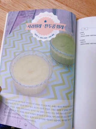 백초롱님이 올린 리뷰 사진 4