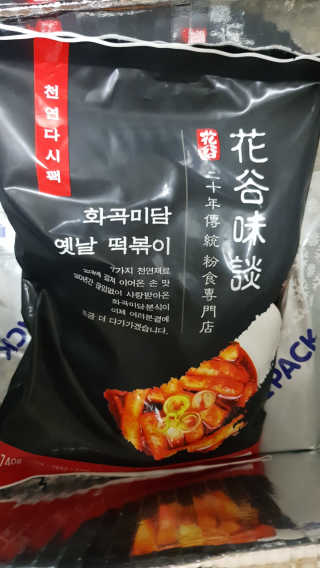 논지님이 올린 리뷰 사진 3