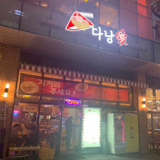 쉬미님이 올린 리뷰 사진 3