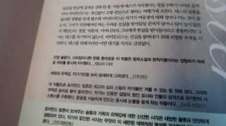 형석이꺼ㅎ님이 올린 리뷰 사진 2