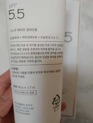 포므시 스노우화이트클렌징폼pH5.5 — 5점을 준 리뷰어가 2020년 2월 올린 사용 사진