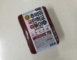 추억의 국민학교 떡볶이 시그니처국떡 + 추억의국떡 3종 — 5점을 준 리뷰어가 2019년 9월 올린 사용 사진