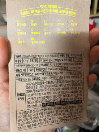 toryy님이 올린 리뷰 사진 3