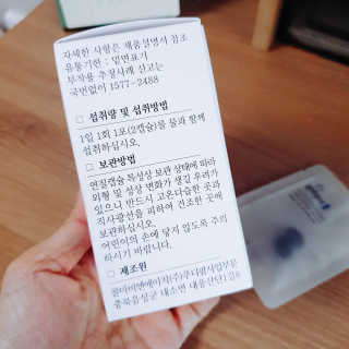 구름맛솜사탕님이 올린 리뷰 사진 3
