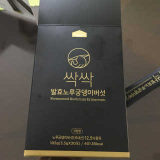 쉬미님이 올린 리뷰 사진 1