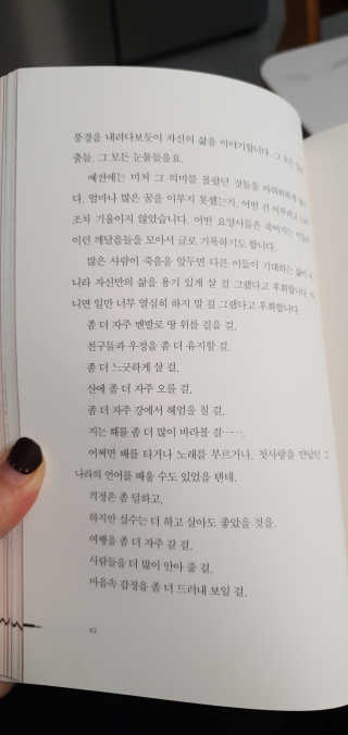 다요_원님이 올린 리뷰 사진 2