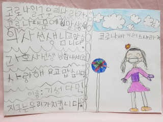 [룰루앤코] 블루톡 톤업 광채 크림 — 5점을 준 리뷰어가 2020년 3월 올린 사용 사진