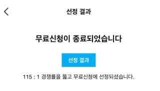 0.8L 마케팅팀 [5월] 공팔러 출석체크 — 5점을 준 리뷰어가 2020년 3월 올린 사용 사진