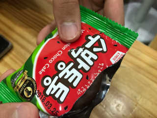 YooHyunJi님이 올린 리뷰 사진 1