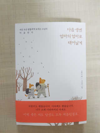 준이마미님이 올린 리뷰 사진 1