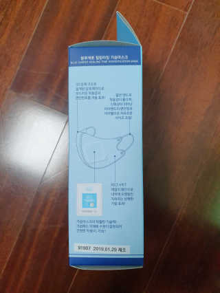 [블루캐롯] 힐링타임 가습마스크 1박스 — 4점을 준 리뷰어가 2019년 7월 올린 사용 사진