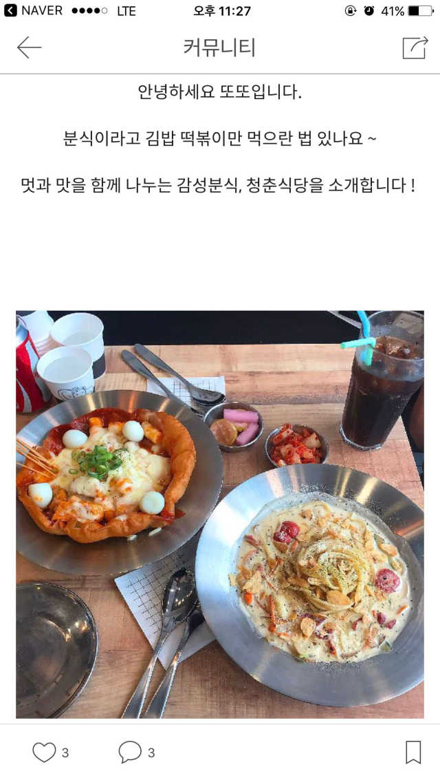 SNS핫이슈 꼬꼬빌 닭가슴살 패키지! 리뷰 사진