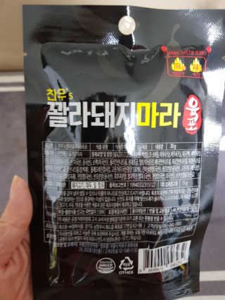 단지맘님이 올린 리뷰 사진 2